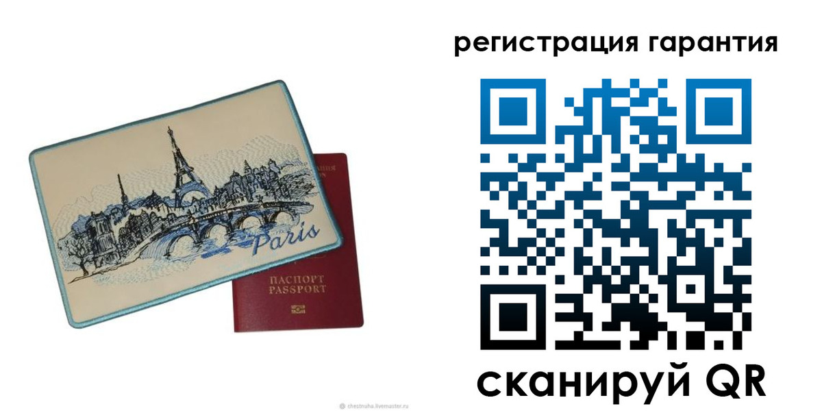 миграционный учет в Салавате