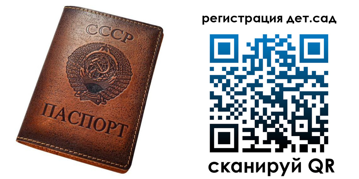 временная регистрация в квартире в Салавате